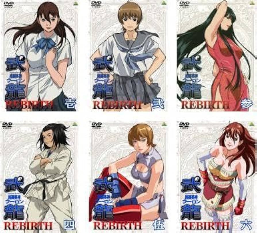 格闘美神 武龍 格闘美神 武龍 REBIRTH 1 | アニメ | 宅配DVDレンタルのTSUTAYA